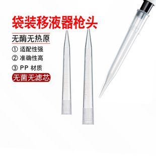 Labshark�ȿ���������Һ�����^5ml�o����Һ���^1ml��Һ�����^10ml