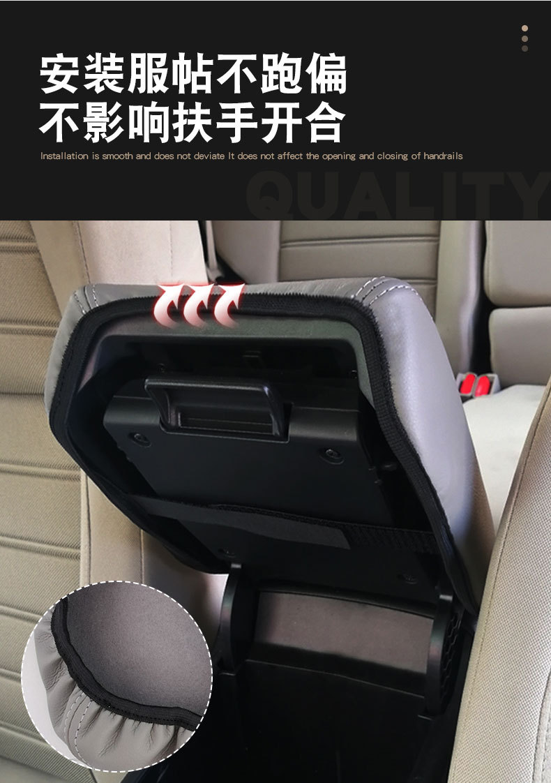 Suitable for Honda CRV17-21 original car armrest box protective cover crv interior modified armrest box leather cover pad