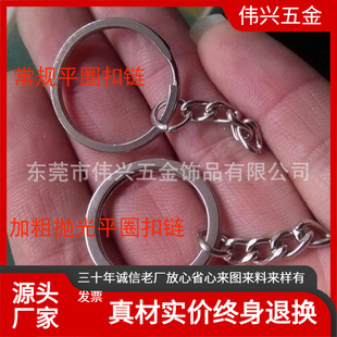 �S��ֱ�N ����ƽȦ���  ��C���t耳׿�4��朰�߷ƽ��8��耳�Ȧ