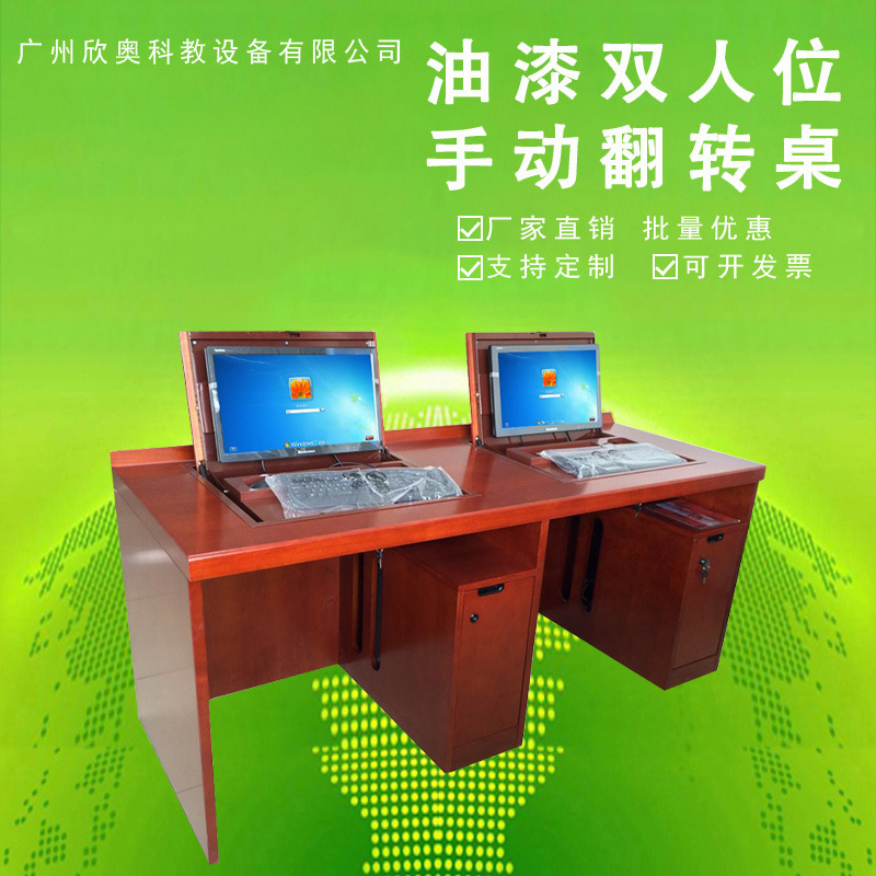 Flip-Up Computer Desk with Automatic Height Adjustment for Monitor, Hidden Dual-Purpose Multifunctional Study Desk, One-Piece Design for Multiple Functions Flip-Up Computer Desk with Automatic Height Adjustment for Monitor, Hidden Dual-Purpose Multifunctional Study Desk, One-Piece Design for Multiple Functions