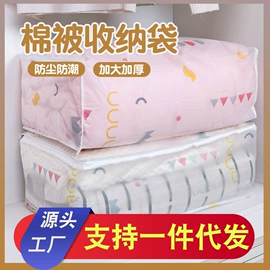 收纳架;衣物清洁护理;多用途清洁剂