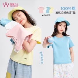 童裤;童T恤;童套装