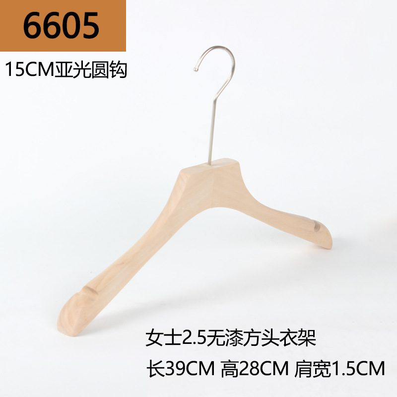 6605 여성 2.5 도색되지 않은 사각형 옷걸이 15cm 실버 후크