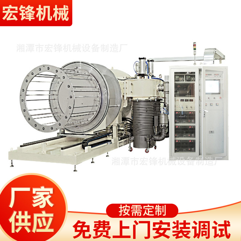【非标制作设备】多功能高不锈钢真空磁控离子溅射镀膜机