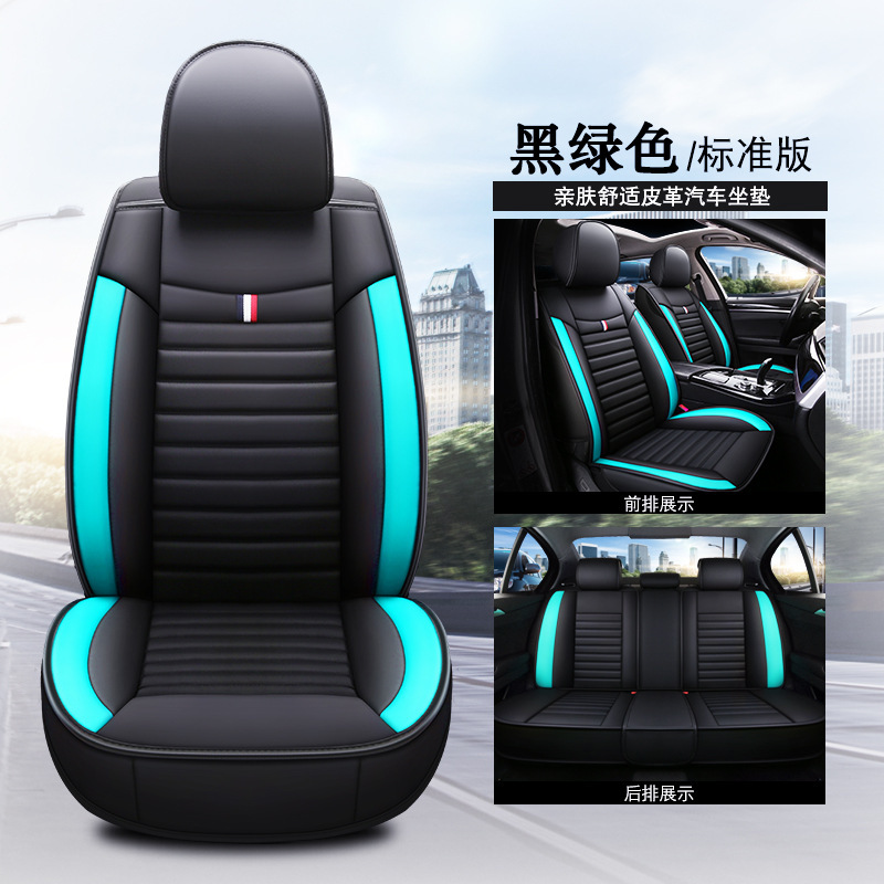 Amazonは、新しいNo.2オールインクルーシブフルレザーオールシーズンカーシートクッションメーカー卸売カーシートカバーを特別に供給しています|undefined