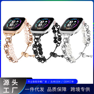 Suitable for apple AppleWatch strap xiaoxiang style pearl metal stainless steel smart watch bracelet wholesale