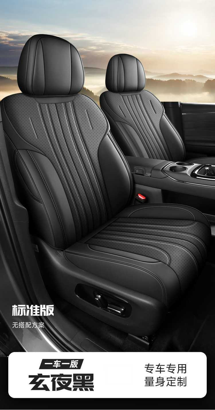 25/26 model Aion V Tyrannosaurus Rex special car seat covers, all-season full-cover cushion covers, leather Aion V seat covers