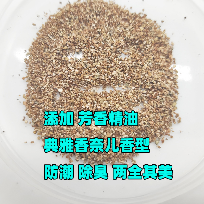 [Chengfeng] 1g bolsita desecante fragancia de larga duración zapatos de cuero bolsas ropa interior eliminación de olor bolsa desecante