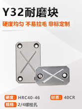 Y32ģ����ĥ�K���K ƽ��ƽ��K�Љ��� �Ͳ۵ȸ߉K �{���{����ĥƬ