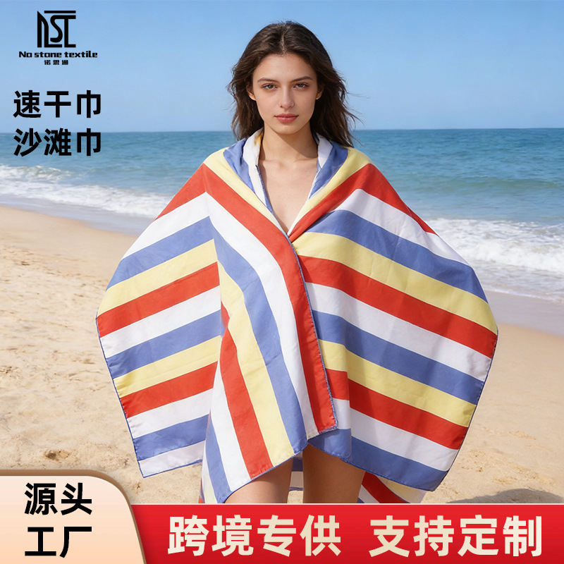 Striped Printed Beach Towel, Microfiber Double-Sided Velvet Polyester Quick-Drying Beach Towel for Seaside Vacation