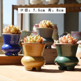 复古简约多肉老桩花盆陶瓷创意个性粗陶透气法师室内清仓特价花器