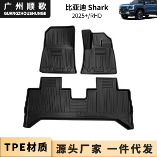TPE�_�|�m��춱ȁ������~Ƥ��2025 BYD SHARK �Ҷ���܇�_�|��ˮ