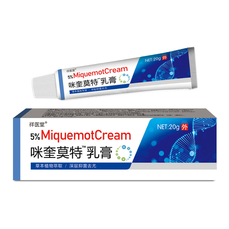 5% Imiqu Antibacterial Cream 20g [Complete Qualification