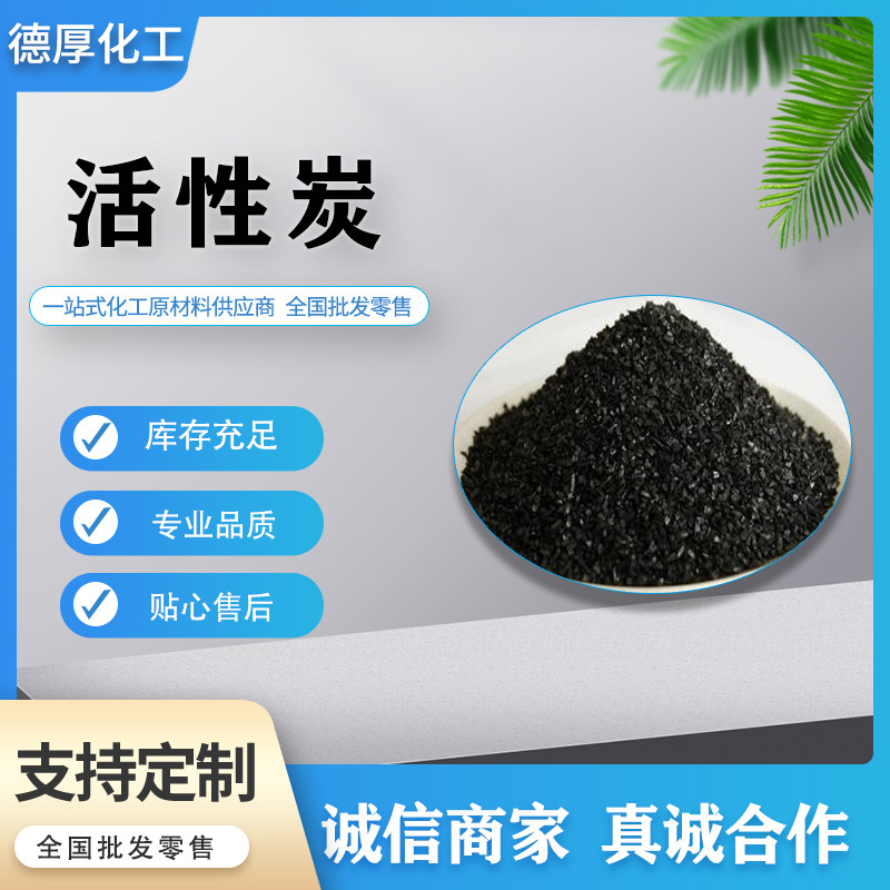 ����̿�ֻ��������� ��ҵ��ˮ���� ��ҵ����Ҭ�ǹ�����̿