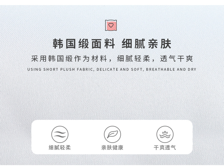 韩国缎拉链抱枕_03.jpg