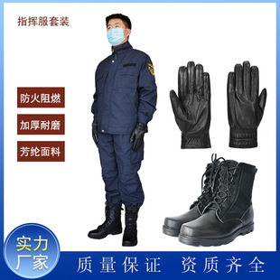 Fire Suit Commander Suit Fire Commander Fire Suit Command Suit
