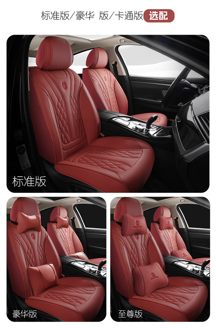 2026 New Model Full Leather Breathable Business-Style Universal Four-Season Full-Cover Car Seat Cushion Cover