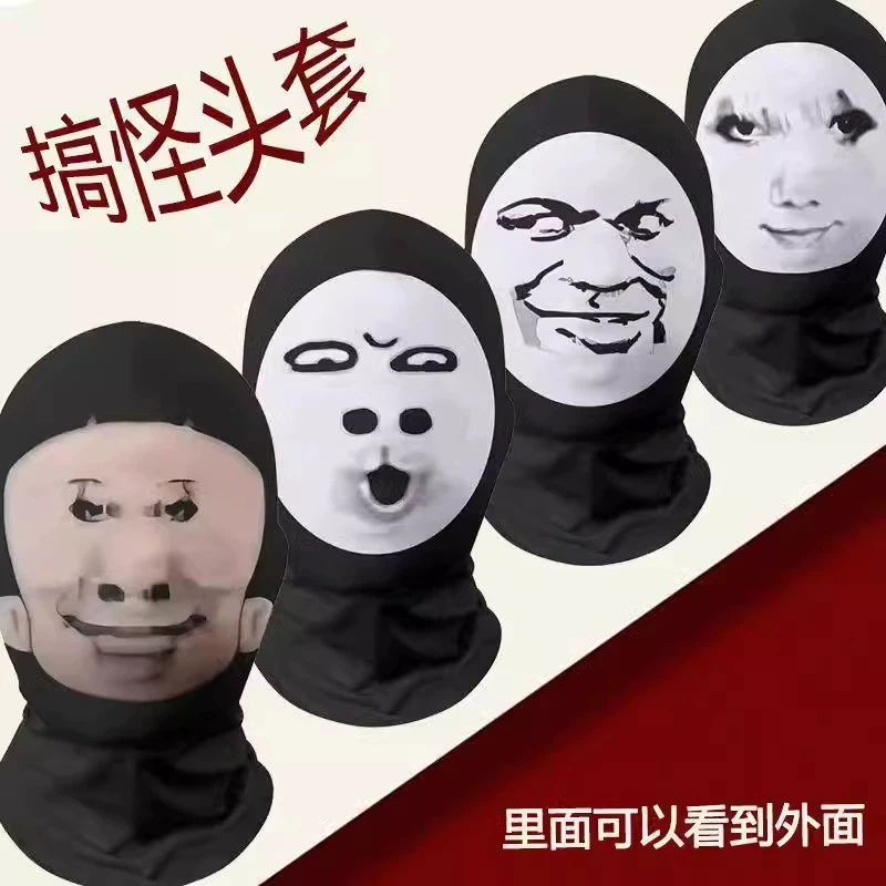 Капюшон с забавным выражением, забавная маска, платье с забавным лицом, пародийная маска, капюшон с защитой от ультрафиолета