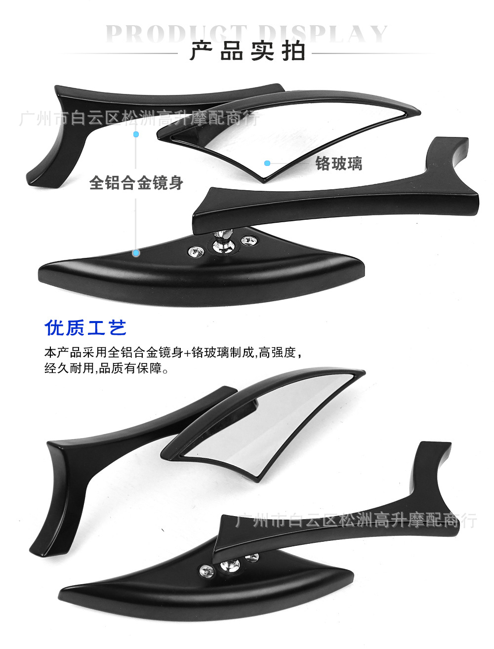 Motorcycle Rearview Mirror Mirror modified Sports Car Rearview mirror triangle Harley retro modified off-road rearview mirror