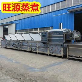 冷冻食品加工;果蔬加工设备;箱式干燥设备