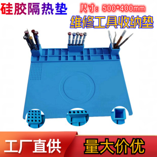 Wholesale mobile phone computer repair heat insulation mat workbench silicone high temperature resistant magnetic table mat hot air gun welding table mat