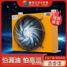 ah1012冷却器风散热器液压工业油冷却器空气冷却器 风冷冷凝器