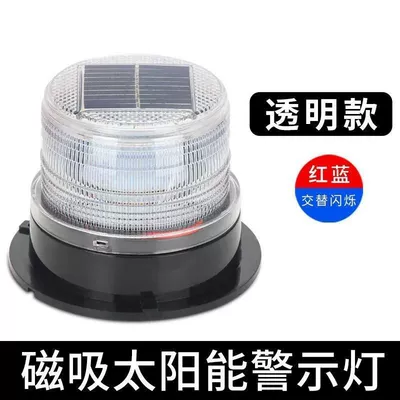 Solar Warning Flash Led Flash Car Alarm Light Night Strobe Obstacle Lighthouse Crane Signal Light (Other lights) - high-style-solar-flash-red-and-blue