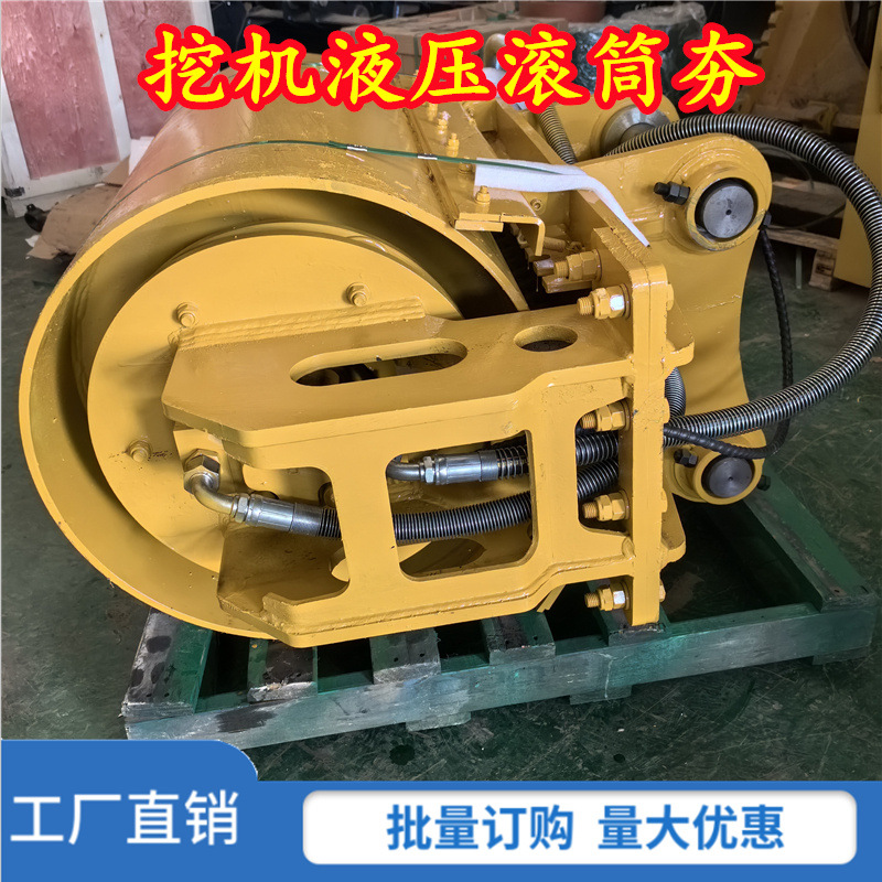 钩机改造夯实机 新型滚筒式蛙式 高频滚筒夯实器 液压夯挖机带