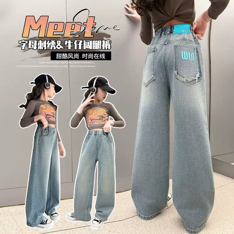 女童牛仔裤春夏2025新款宽松儿童阔腿中大童休闲直筒女童裤子薄款