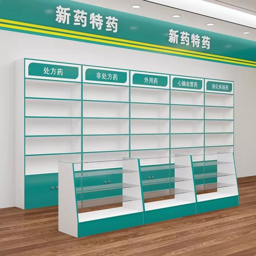 新款药店展示柜药房货架透明玻璃柜台处方柜货架展示柜玻璃药柜台