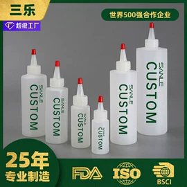 塑料瓶、壶;化妆品包装;日化包装