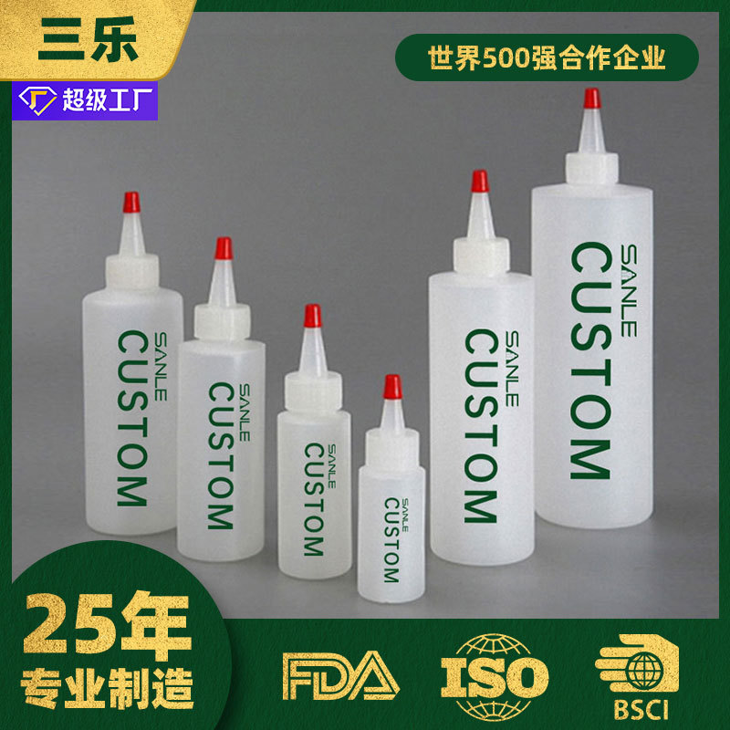 三乐定制塑料瓶红帽尖嘴瓶500ml胶水挤压瓶液体颜料分装瓶挤酱瓶