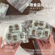 ɰ��b��ţ܈�Ǻ決��ʳƷ��Խݮ���������ǹ�ѩ���ַ��b�Է��