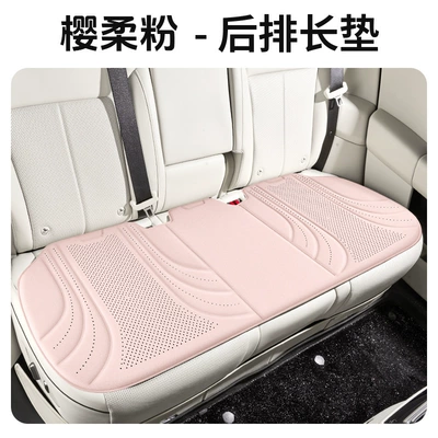 butt cushion for long-term sitting in cars, Cool pad - cherry-blossom-pink-for-rear-seat-use