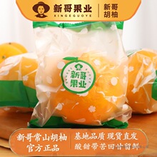 2024�¸糣ɽ�������r���ӬFժ�F�l������ˮ���ЋDˮ������10��