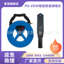 PQ-CD30���ܹܵ��y�xPVC��/���ٹ��Ŷ������ܠ��w�Ŷx