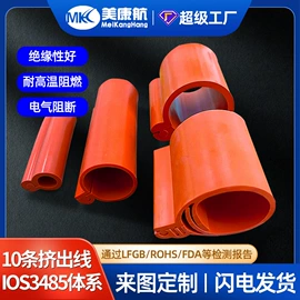 硅胶管;橡胶密封条;绝缘套管
