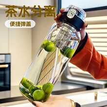 大容量茶水分离玻璃杯750-2000ml弹跳盖防烫车载便携