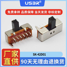 hSK42D01pŃən2P2T܄_PС_Pʽ_P