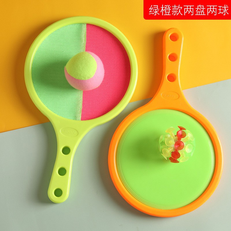 儿童手指粘靶球拍吸盘球抛接球幼儿园亲子户外运动粘粘球投掷玩具