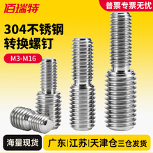 304���P��D�Q�ݽz׃����ᔴ�С�D׃�����ݗUM3M4M5M6M8�DM16M20