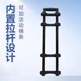 厂家直销户外工具箱拉杆工具袋拉杆配件中间可加活动横条热卖