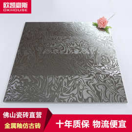 佛山批发600x600瓷砖 批发金属釉地砖 仿古砖 客厅卧室地板砖