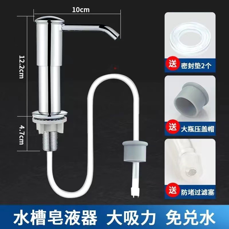 lavabo de cocina jabón líquido limpiador prensador extensor de lavabo doméstico detergente prensador de tubo alargado image 9