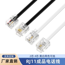 ��о6P2C2о 4о�Ԓ��1-20��RJ11��ƽ6P4C��Ԓ���C���Ԓ�B�Ӿ�