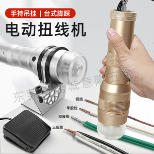 �ֳ�ʽ늄�Ť���C ̨ʽ���ÔQ���C ����~�����������{��Ť����
