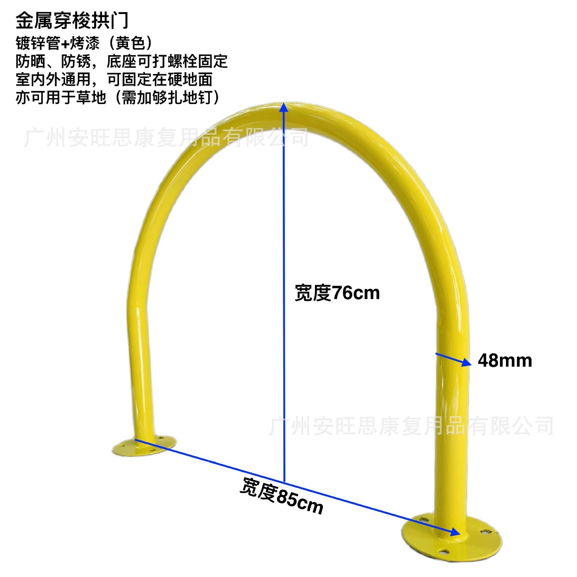 Оцинкованная труба для выпекания краски подставка