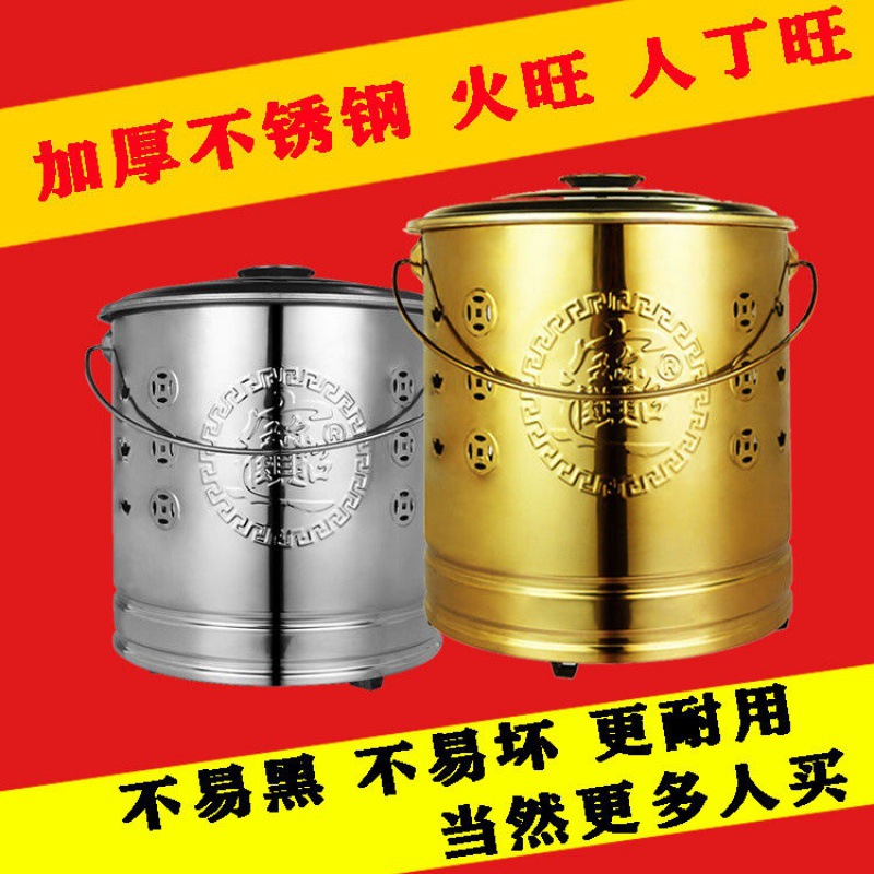 燒紙錢的桶批發燒金家用化寶焚化爐燒經不鏽鋼倉庫直銷加厚廠家