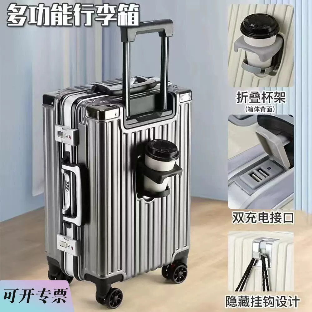 行李箱新款高颜值多功能清新拉杆箱登机学生箱旅行简约万向轮