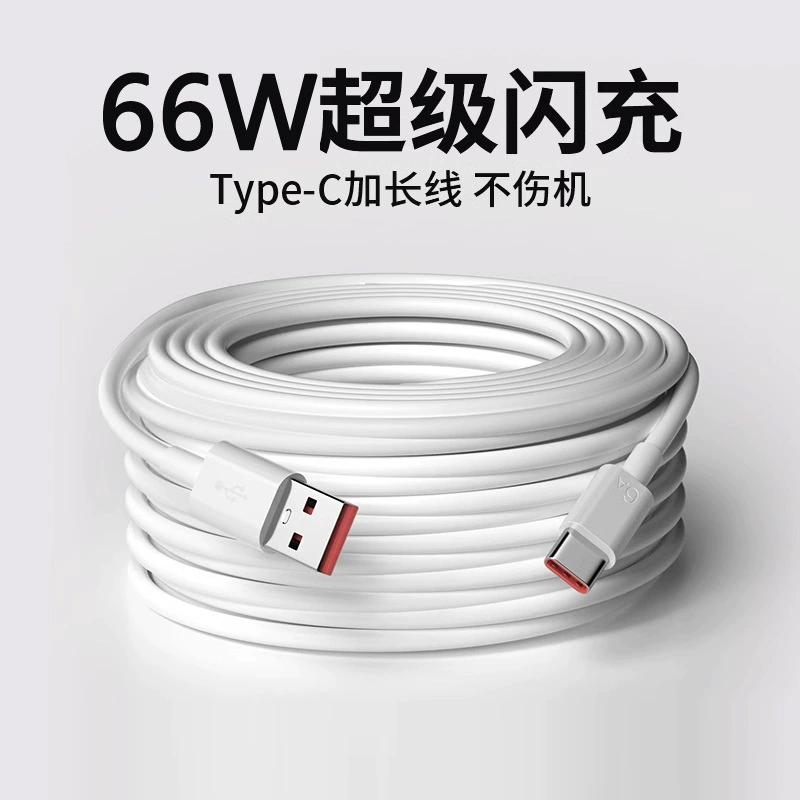 66W супер-быстрый кабель для передачи данных подходит для Huawei One Plus Xiaomi мобильный телефон кабель для передачи данных удлинить 2 метра флеш-зарядный кабель